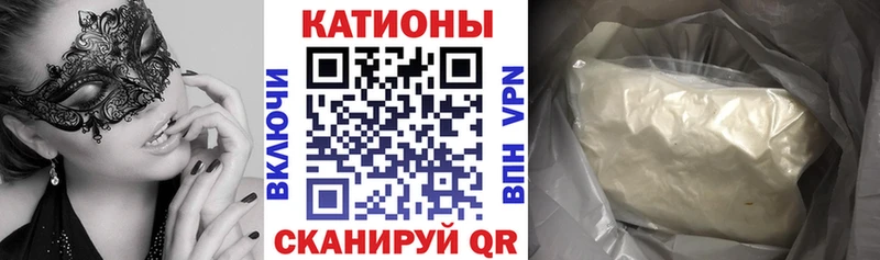 Купить закладку Cocaine  Меф  ГАШИШ  Ясногорск