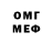 Кетамин VHQ Ifeanyi Enyia