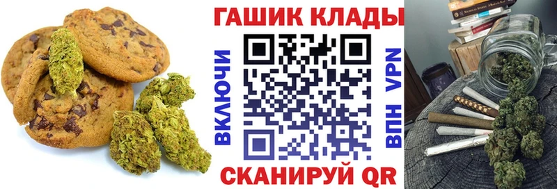 Cannafood конопля  Купить  Ясногорск 