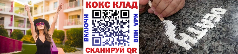 COCAIN Эквадор  Купить закладки  Ясногорск 