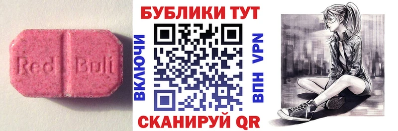 Купить закладки  Ясногорск  Экстази TESLA 