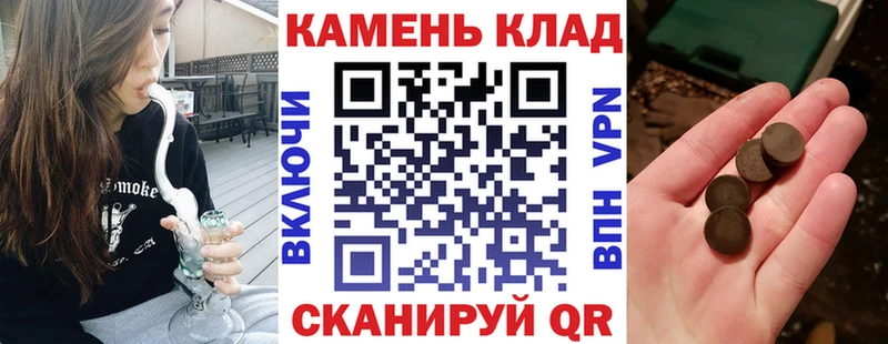 Купить закладки  Ясногорск  ГАШ ice o lator 