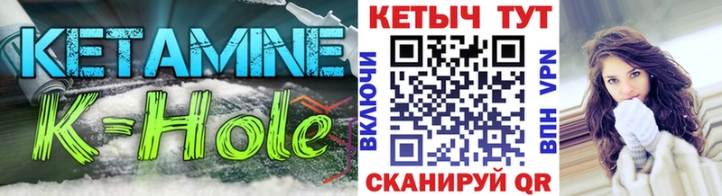 Купить закладки  Ясногорск  КЕТАМИН VHQ 