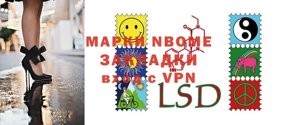 кокаин Зеленокумск