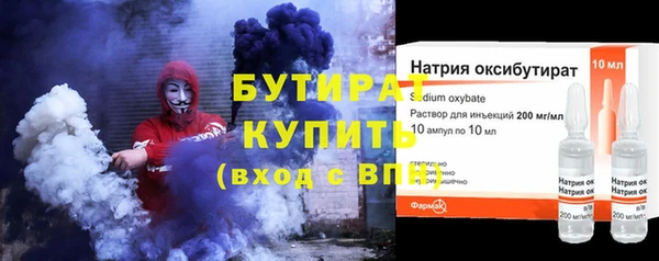 бутират Иннополис