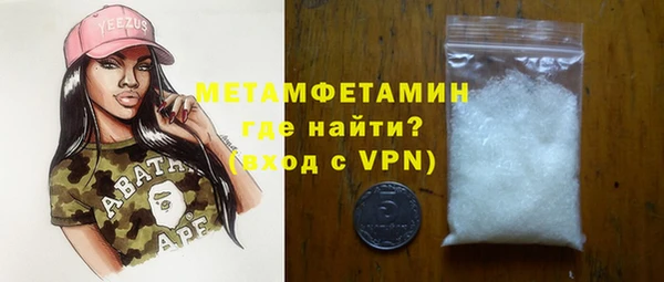 метадон Зерноград