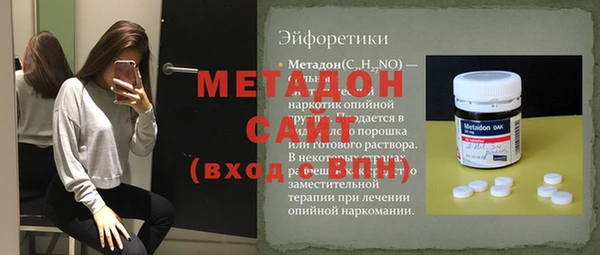 спиды Инсар