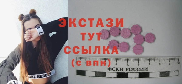 спиды Инсар
