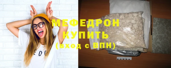 кокаин Зеленокумск