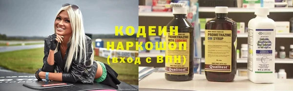 бутират Иннополис