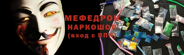 бутират Иннополис