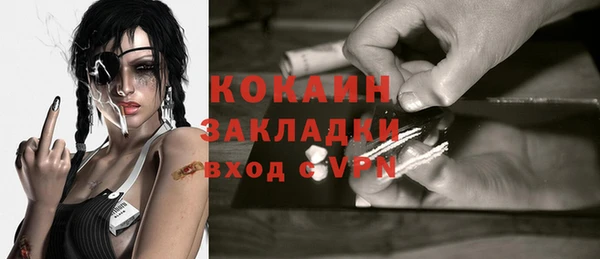 бутират Иннополис