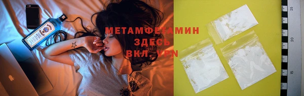 метадон Зерноград