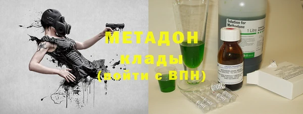ПСИЛОЦИБИНОВЫЕ ГРИБЫ Инта