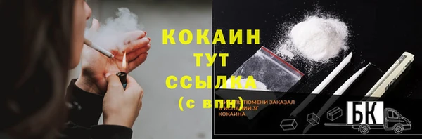 кокс Зеленодольск