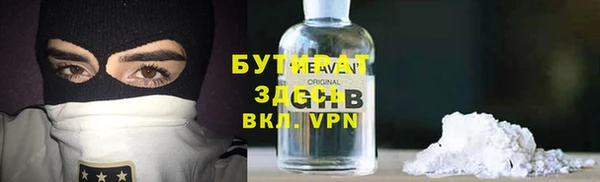 спиды Инсар