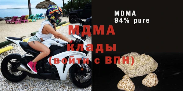 спиды Инсар