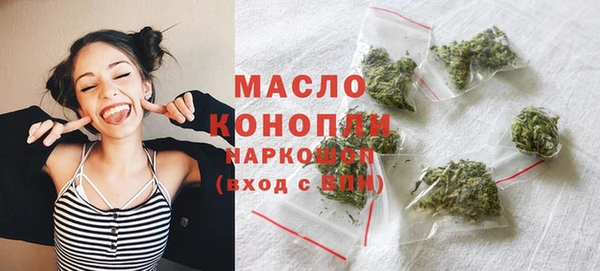 бутират Иннополис