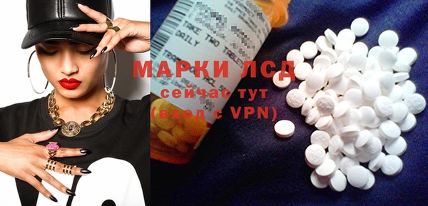 бутират Иннополис