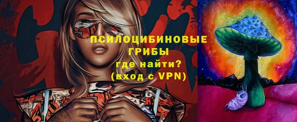 кокаин Зеленокумск