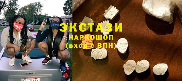 бутират Иннополис