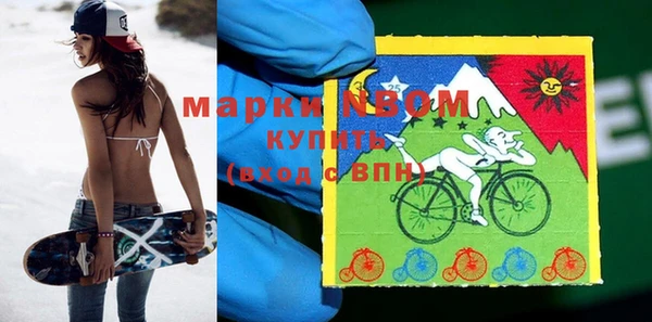 бутират Иннополис