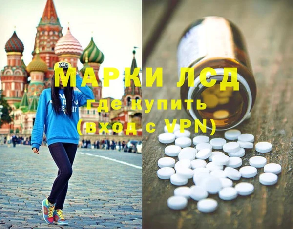 бутират Иннополис