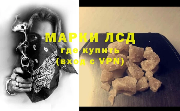бутират Иннополис