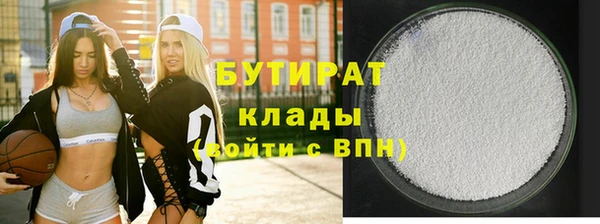 спиды Инсар