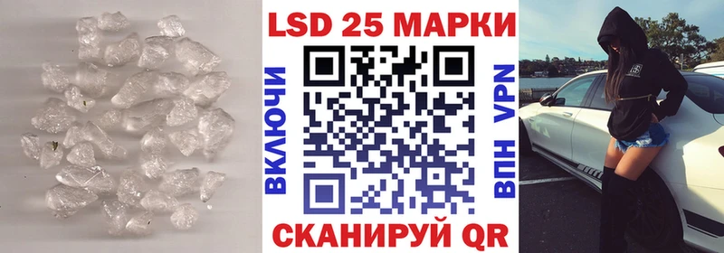 Купить закладки  Ясногорск  LSD-25 экстази ecstasy 