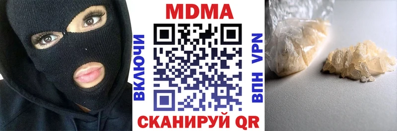 Купить закладки  Ясногорск  MDMA кристаллы 
