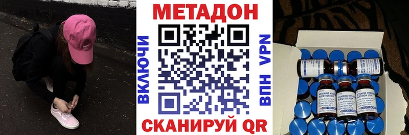 Метадон белоснежный  Купить  Ясногорск 